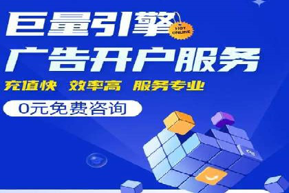 百度竞价广告实战：案例分析及优化策略