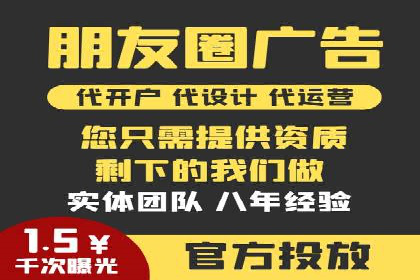 行业案例研究：SEM竞价托管的策略与挑战